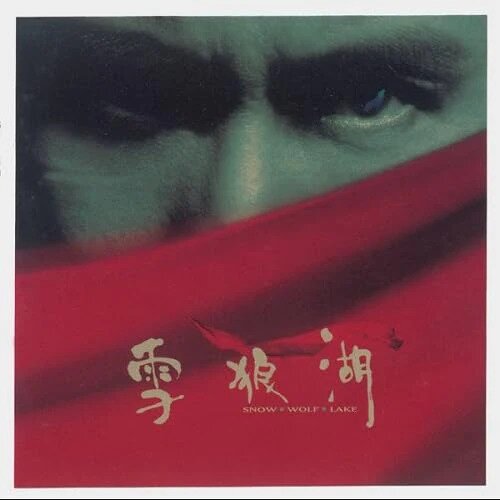 Jacky Cheung - Xue Lang Hu Japan Edition, LP