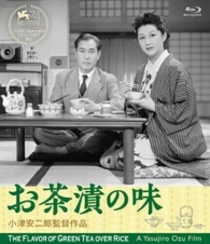 Ochazuke no aji - The Flavor of Green Tea over Rice (1952) Japan Edition, Version Restaurée
