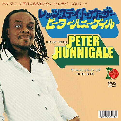Peter Hunnigale - Let's Stay Together / I'm Still In Love Japan Edition, 7" Single