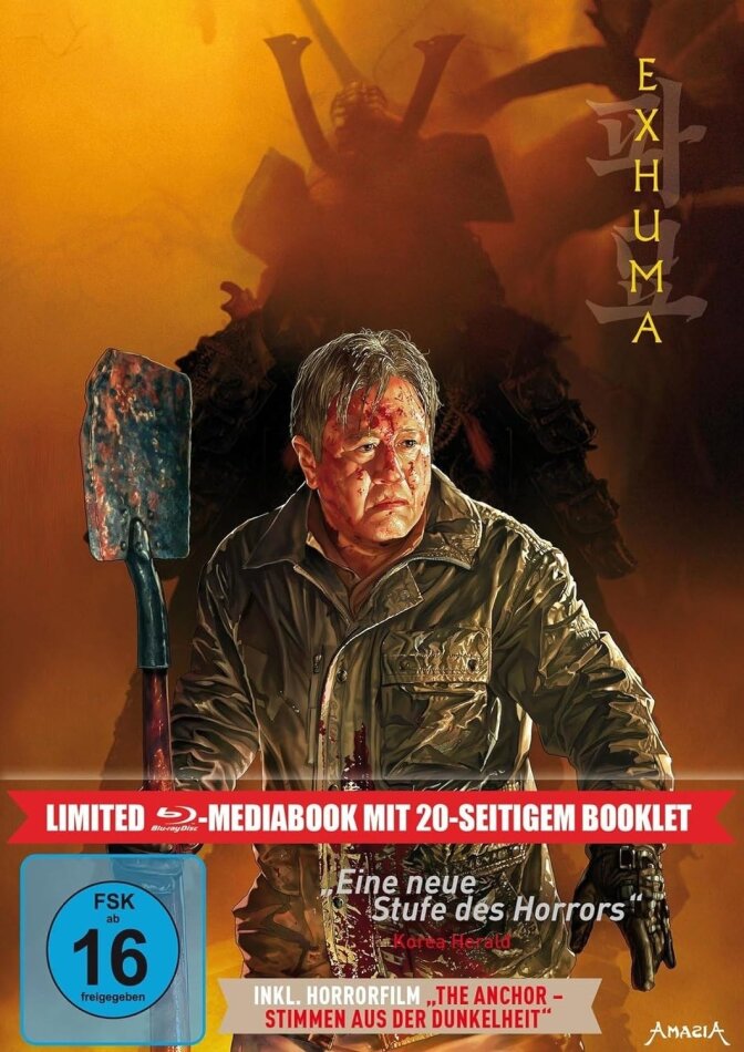 Exhuma (2024) Limited Edition, Mediabook, 2 Blu-rays