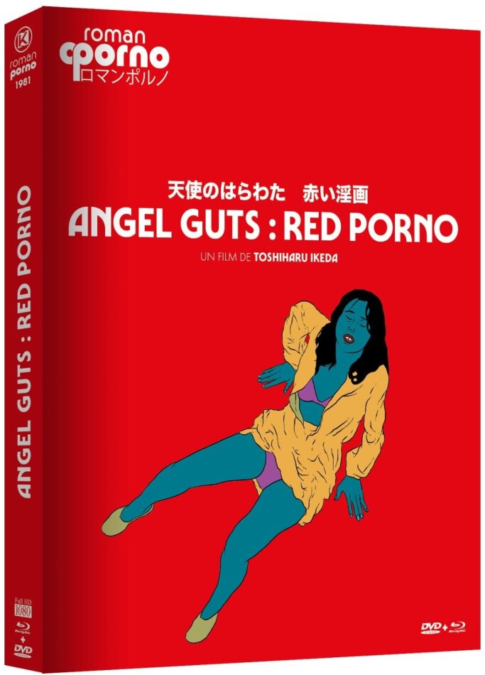 Angel Guts: Red Porno Blu-ray + DVD