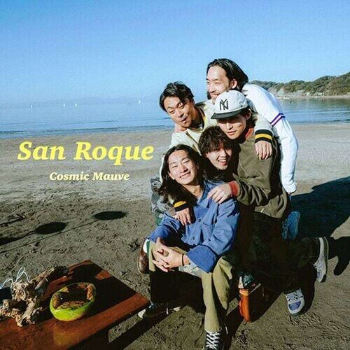 Cosmic Mauve - San Roque / Kite Japan Edition, Ultra Vybe, Limited Edition, 7" Single