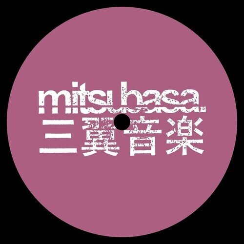 Obscure Shape - Tsubasa 12" Maxi