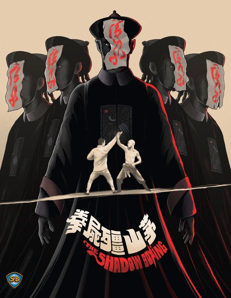 The Shadow Boxing (1979)