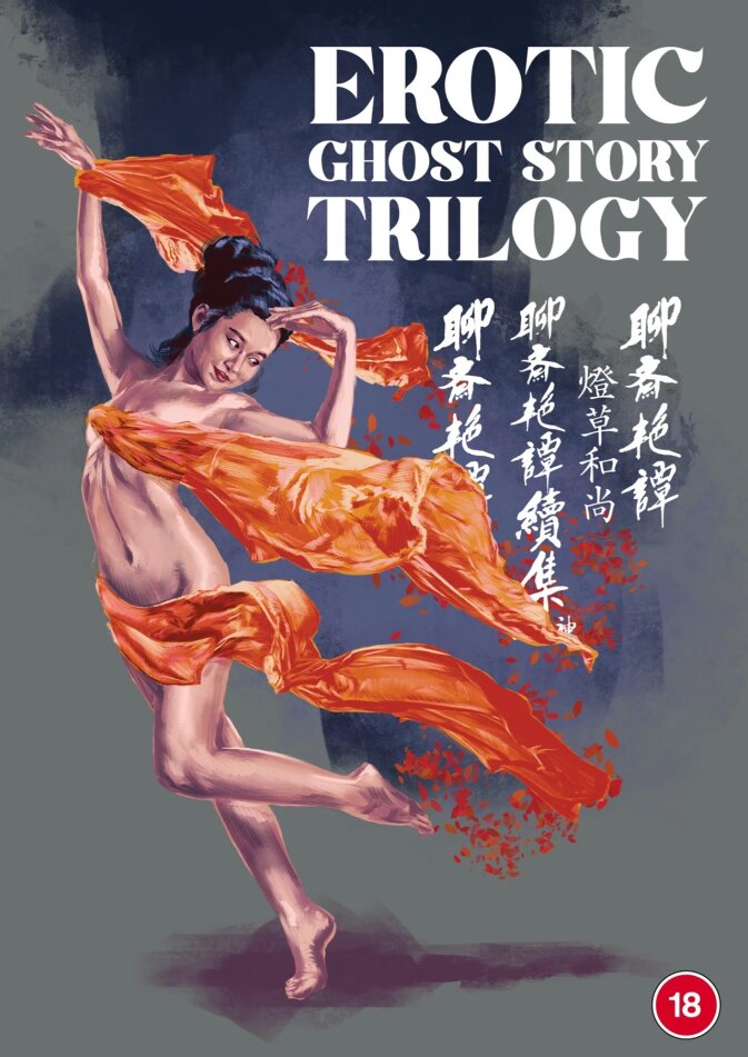 Erotic Ghost Story Trilogy 3 DVD