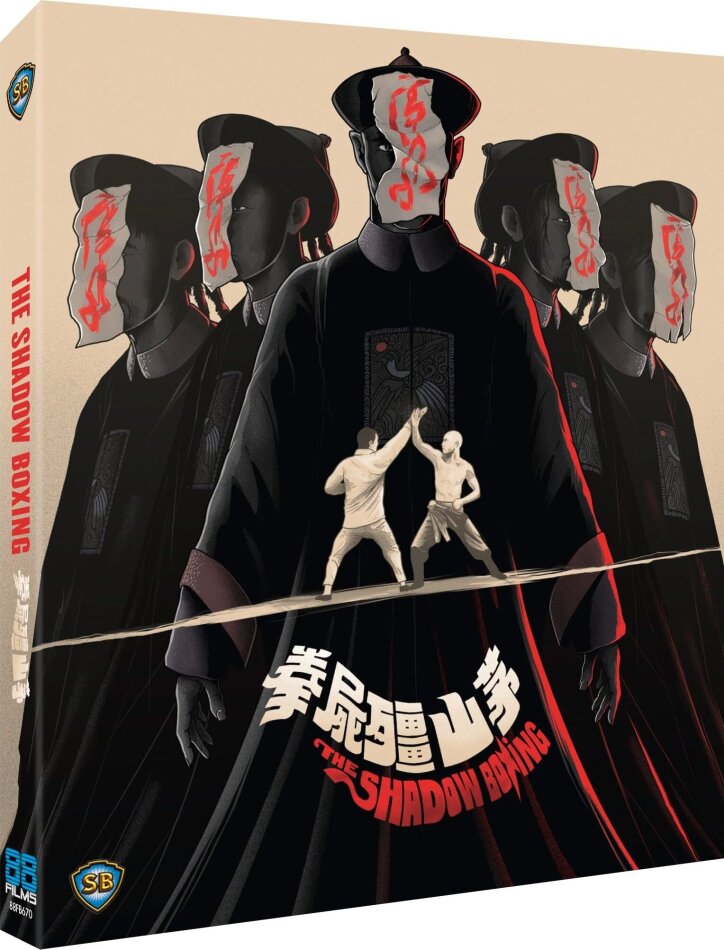 The Shadow Boxing (1979)