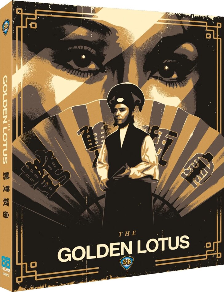 The Golden Lotus (1974) Limited Edition