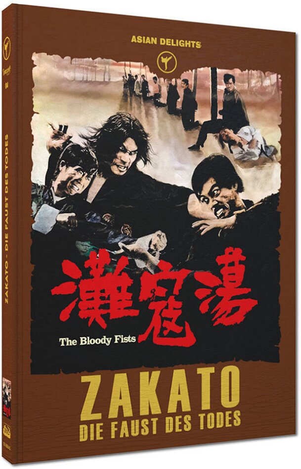 Zakato - Die Faust des Todes (1972) Cover C, Limited Edition, Mediabook, Blu-ray + DVD