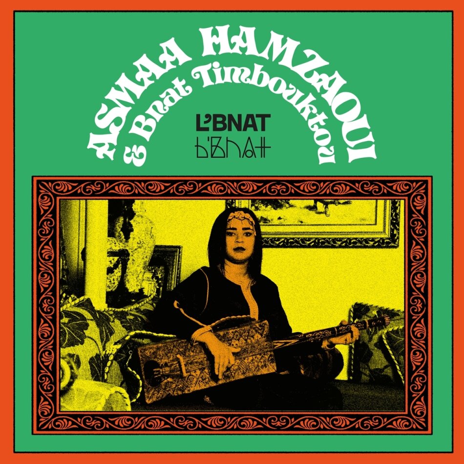 Bnat Timbouktou & Asmaa Hamazaoui - L Bnat