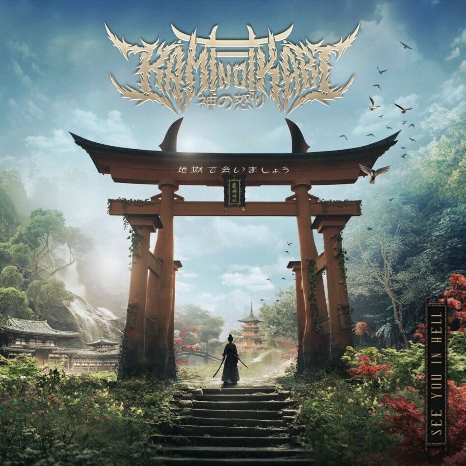 Kami No Ikari - See You In Hell (Jigoku De Aimashou) Digipack, Limited Edition