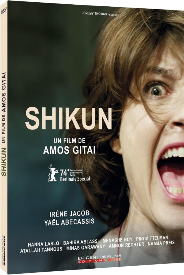 Shikun (2024)