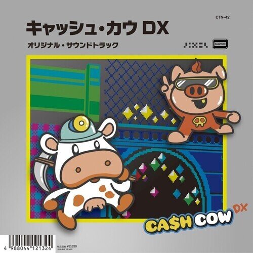 Vincent Verger - Cash Cow DX - OST - Game 7" Single