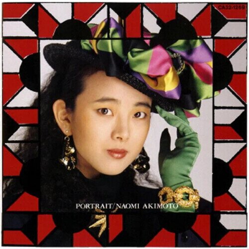 Naomi Akimoto - Portrait Japan Edition, LP
