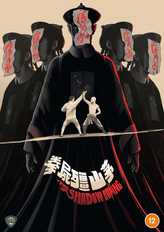 The Shadow Boxing (1979)