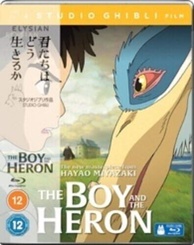 The Boy and the Heron (2023)