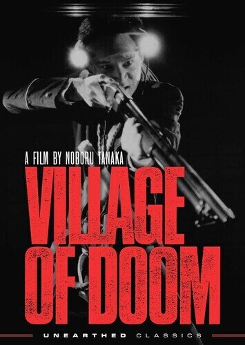 Village of Doom (1983) Unearthed Classics