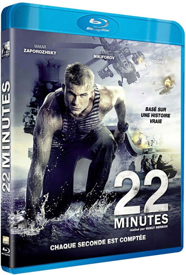 22 minutes (2014)