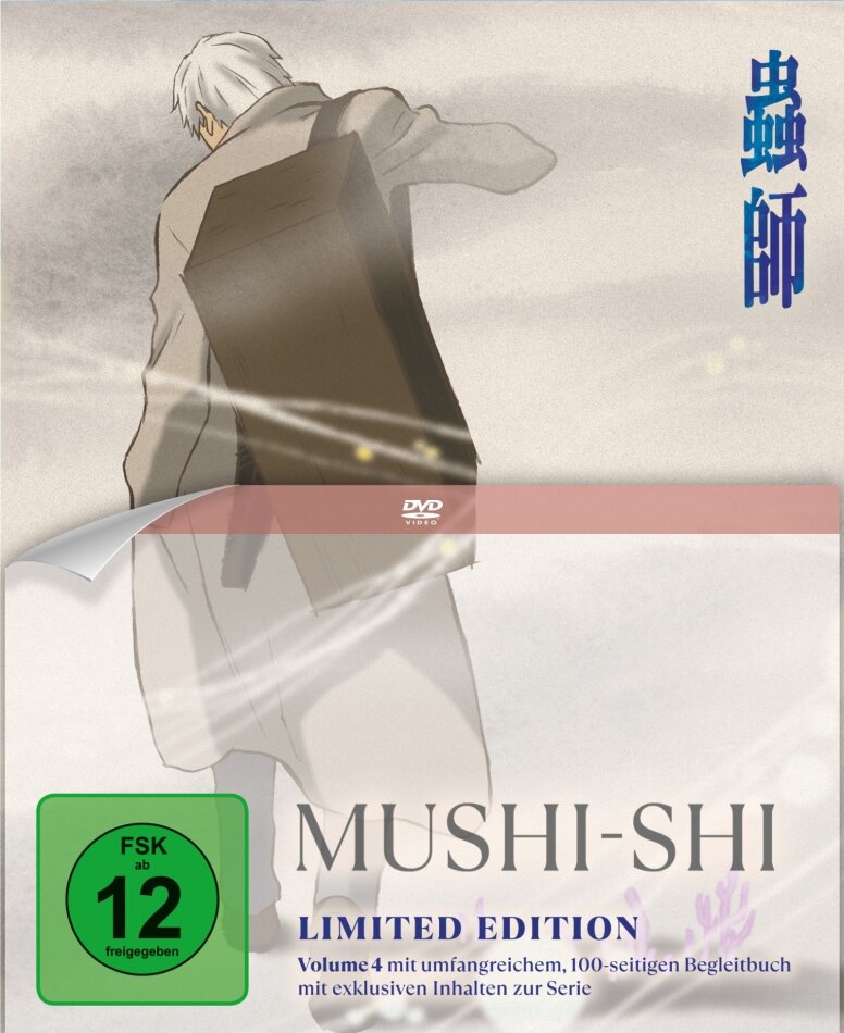 Mushi-Shi - Vol. 4 Digipack, Limited Edition, DVD + Book