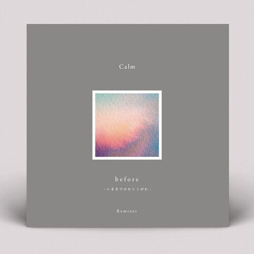 Calm - Before: Remixes 12" Maxi