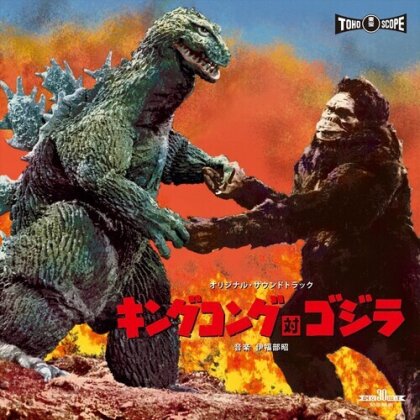 Akira Ifukube - King Kong Vs Godzilla (2024 Reissue, King Japan, Japan Edition, LP)