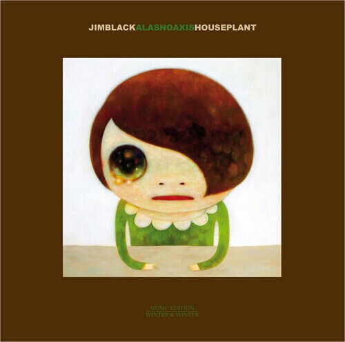 Chris Speed, Jim Black & Hilmar Jensson - Houseplant LP