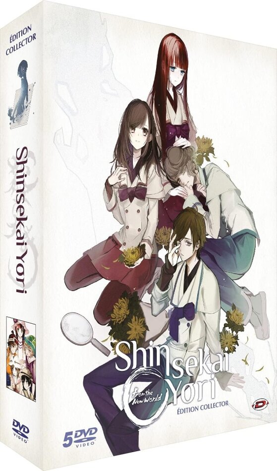 Shinsekai Yori - Intégrale Édition Collector, 5 DVD