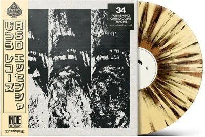 Wormrot - Left To Rot Coffee Grind Splatter Vinyl, LP