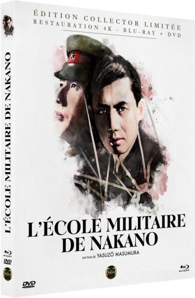 L'école militaire de Nakano (1966) Limited Collector's Edition, Blu-ray + DVD