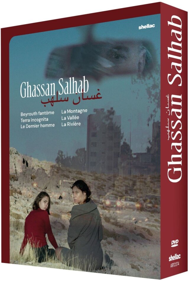 Ghassan Salhab - Beyrouth fantôme / Terra Incognita / Le dernier homme / La Vallée / La Montagne / La Rivière 5 DVD