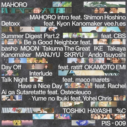 Toshiki Hayashi - Mahoro Gatefold, 140 Gramm, Japan Edition, Limited Edition, LP