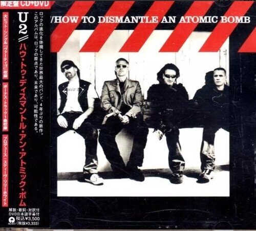 U2 - How To Dismantle An Atomic Bomb 2024 Reissue, Universal Japan, Japan Edition, 20th Anniversary Edition