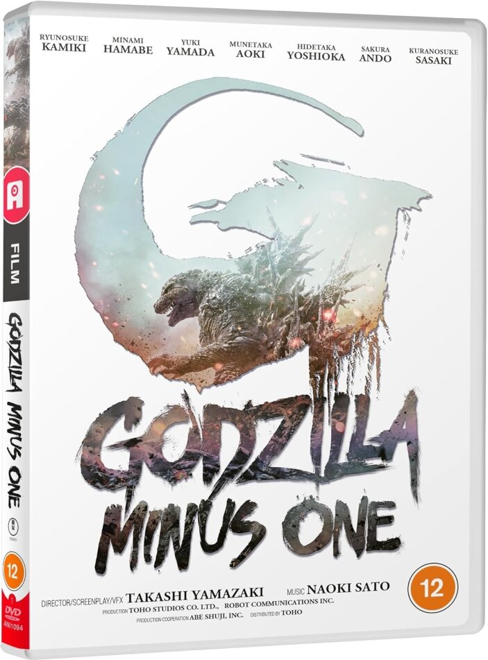 Godzilla Minus One (2023)