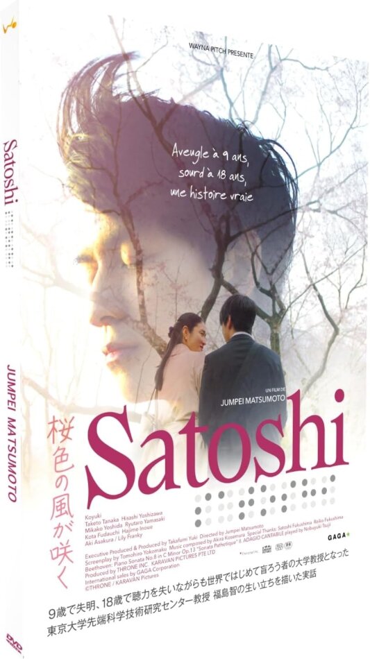 Satoshi (2022) Limited Edition