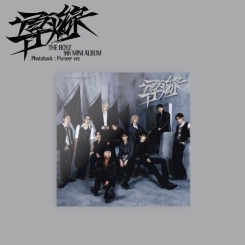 The Boyz (K-Pop) - Fuse Wire