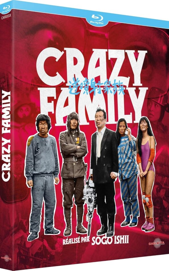 Crazy Family (1984)