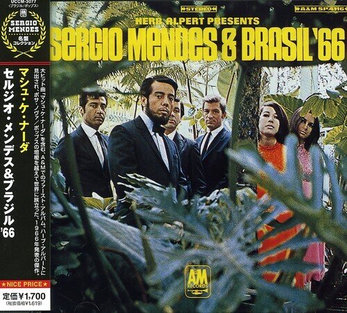 Sergio Mendes & Brasil 66 - Herb Alpert Presents Sergio Mendes & Brasil 66 Japan Edition, 2024 Reissue