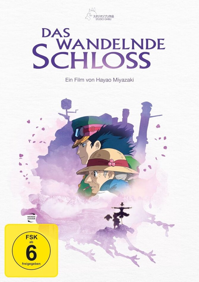 Das wandelnde Schloss (2004) White Edition