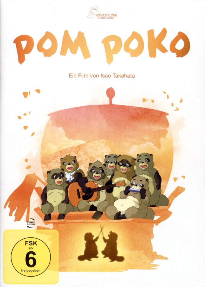 Pom Poko (1994) White Edition