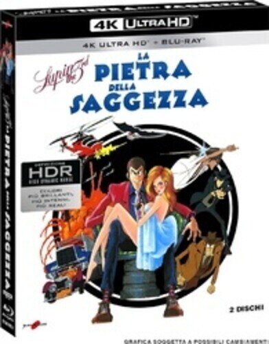 Lupin 3 - La Pietra della Saggezza (1978) 4K Ultra HD + Blu-ray