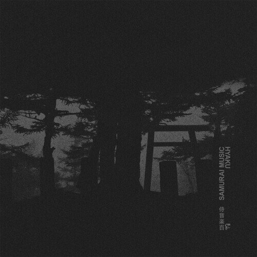 Hyaku Limited Edition, Silver Vinyl, 3 LPs