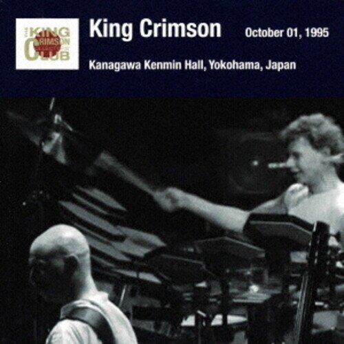 King Crimson - Yokohama Show October 01 1995 Kanagawa Kenmin Hall SHM-CD, Japan Edition, Version Remasterisée