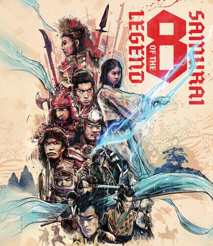 Legend of the Eight Samurai (1983) The Masters of Cinema Series, Version Restaurée