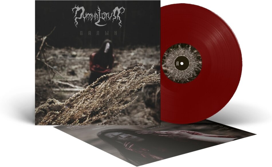 Dymna Lotva - Wormwood Red-Brown Vinyl, LP