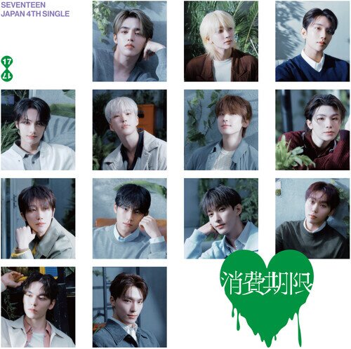 Seventeen (K-Pop) - Shohikigen CD Single, Standard Edition