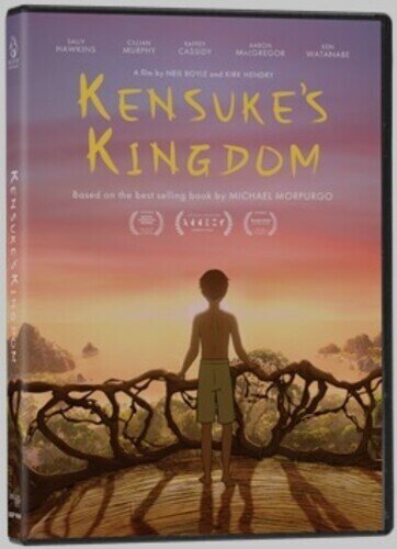Kensuke's Kingdom (2023)