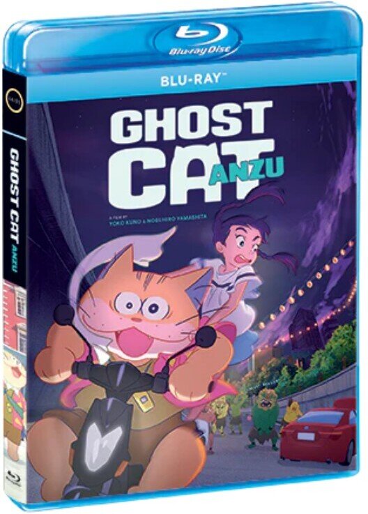 Ghost Cat Anzu (2024)