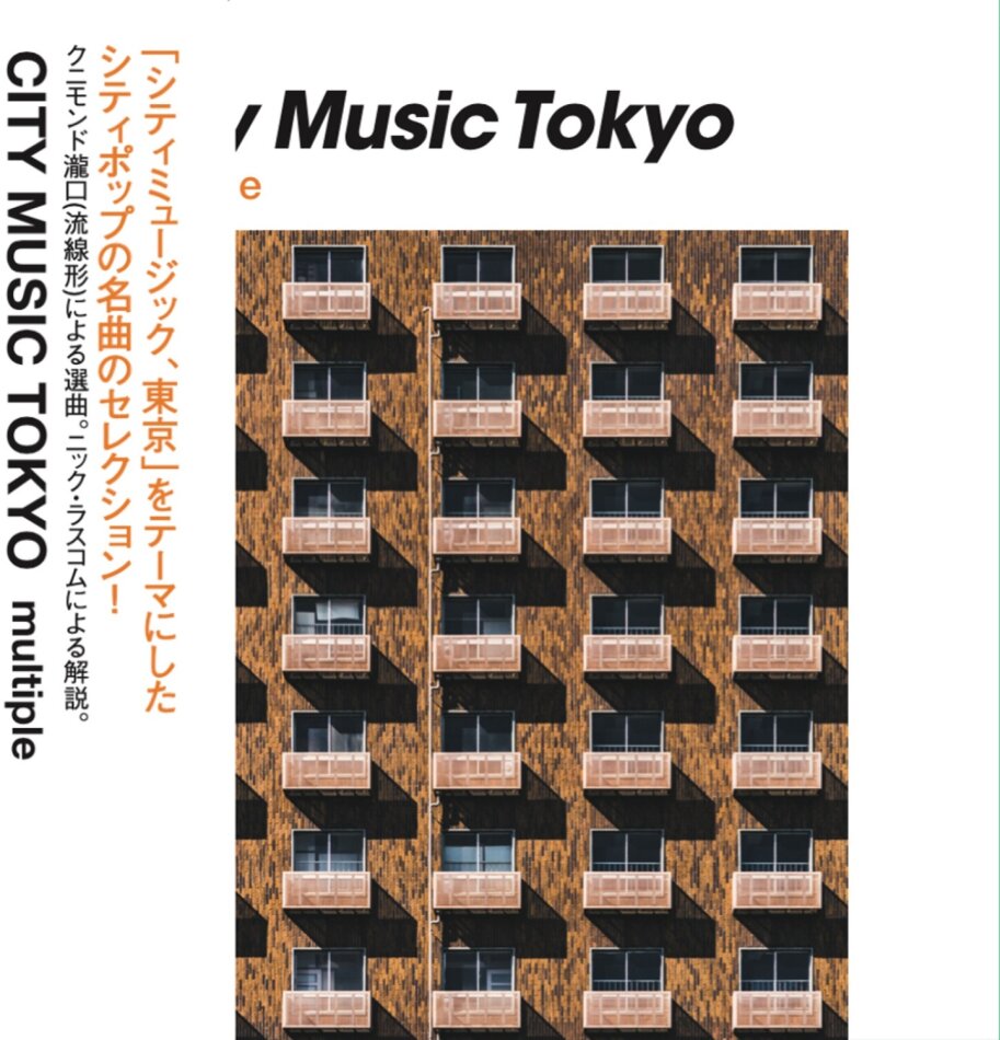 City Music Tokyo - Multiple 2 CDs