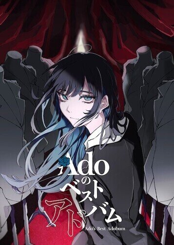 Ado - Ado's Best Adobum Kigeki Edition, Japan Edition, Édition Limitée, 3 CD
