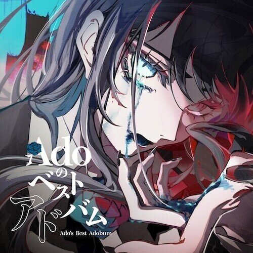 Ado - Ado's Best Adobum Japan Edition, 2 CD
