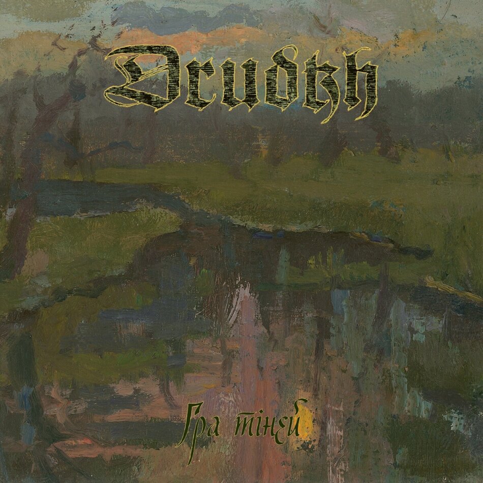 Drudkh - Shadow Play Digipack, Limited Edition